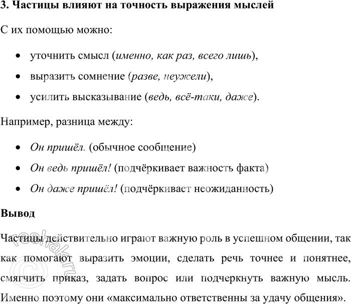 �������������� �����������