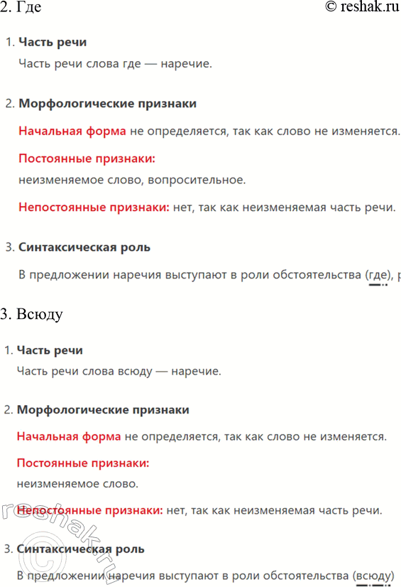 �������������� �����������