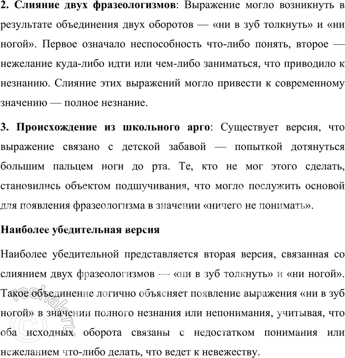 �������������� �����������