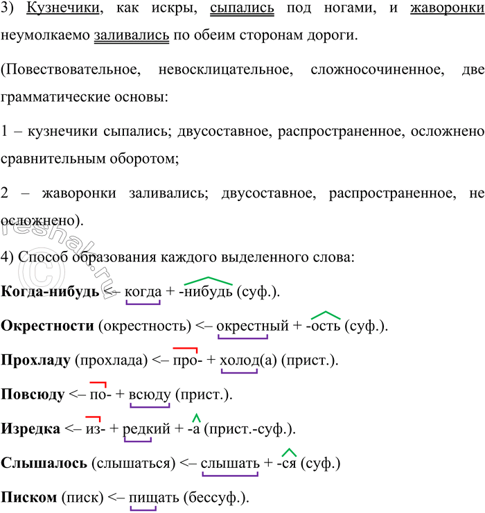 �������������� �����������