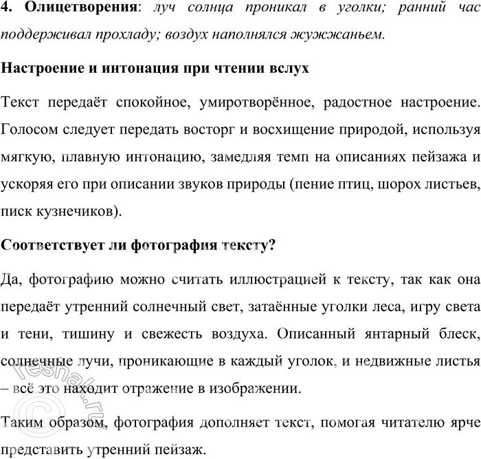 �������������� �����������