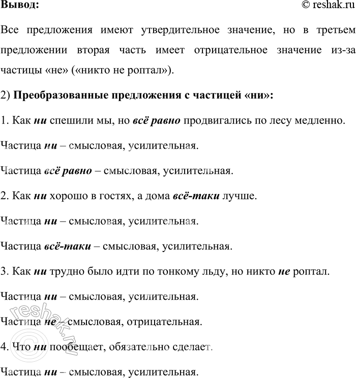 �������������� �����������