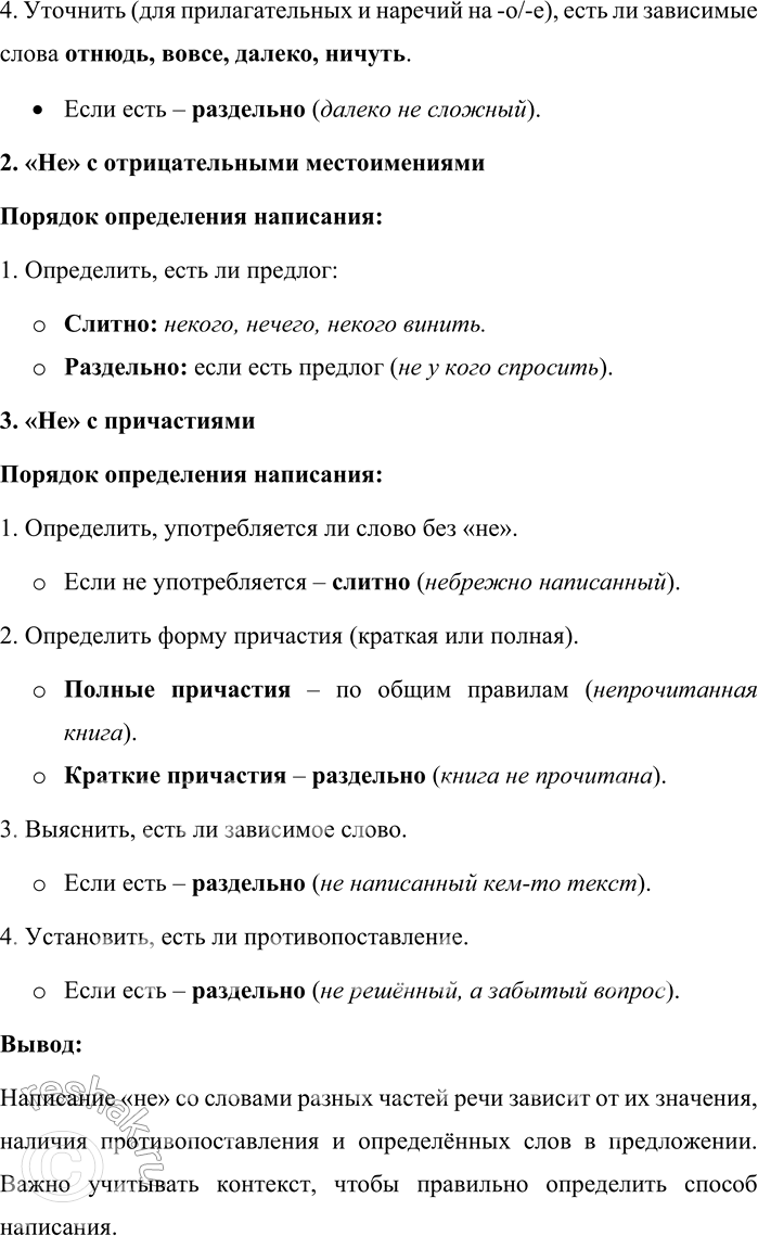 �������������� �����������