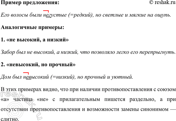 �������������� �����������