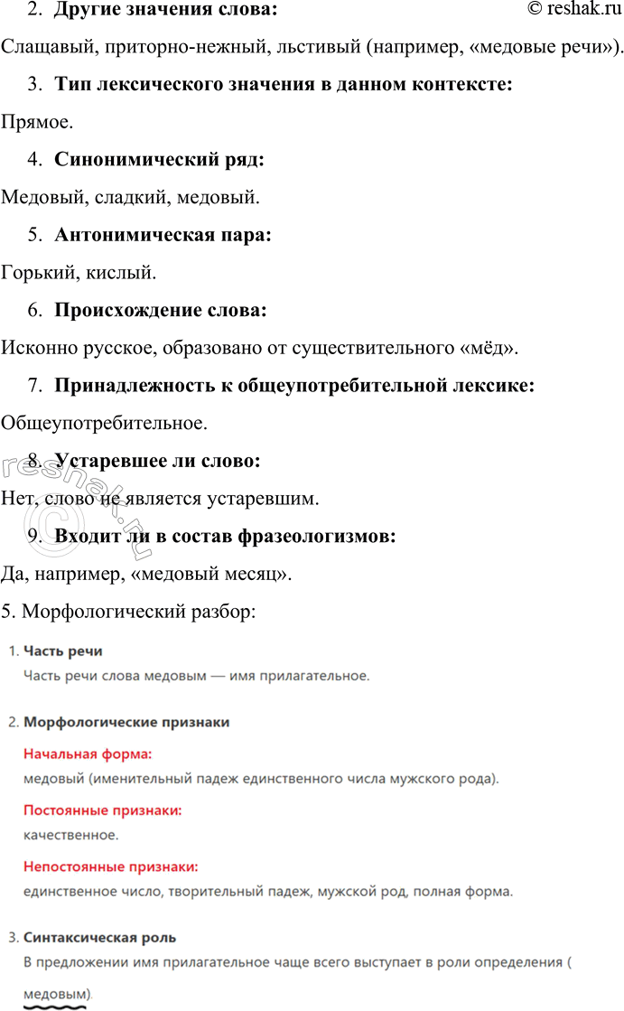 �������������� �����������