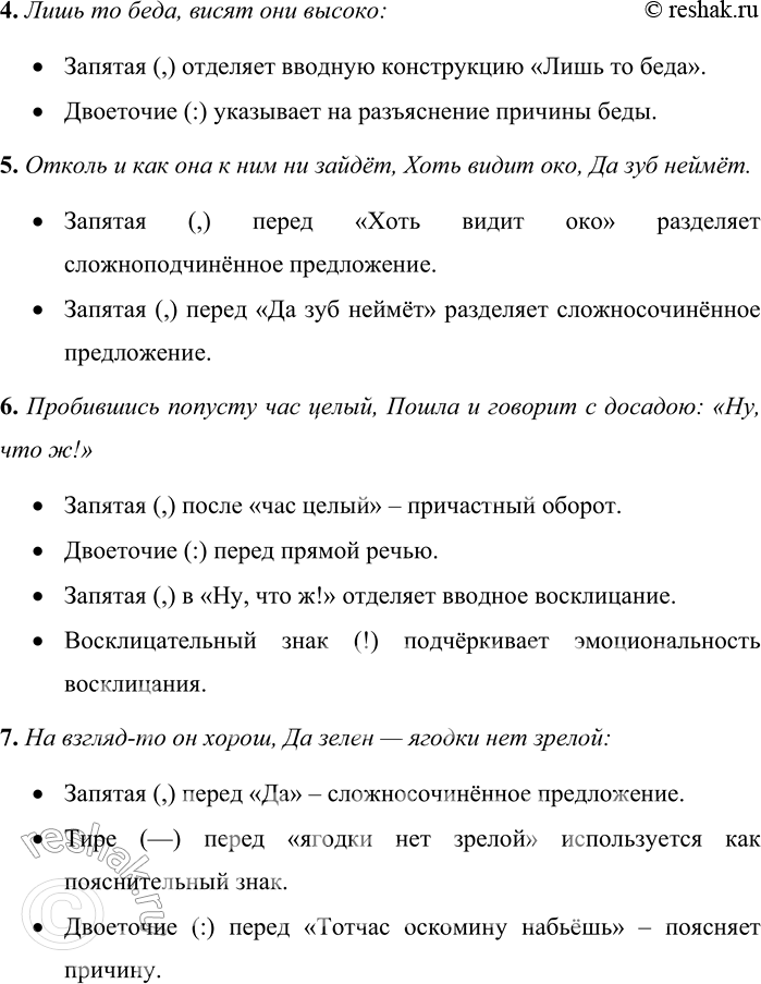 �������������� �����������