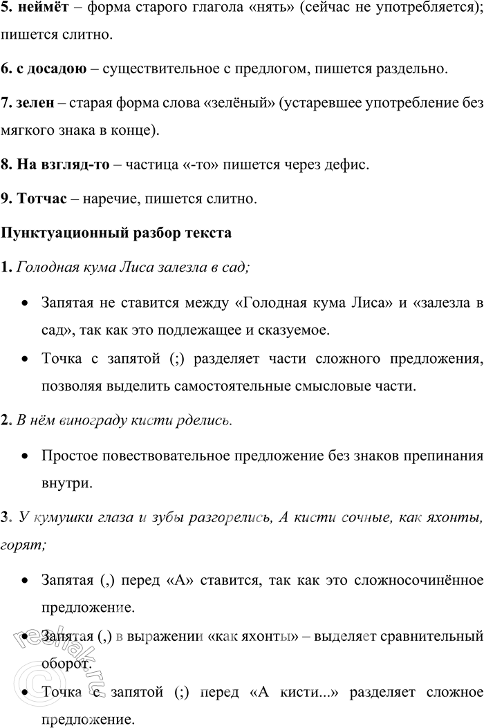 �������������� �����������