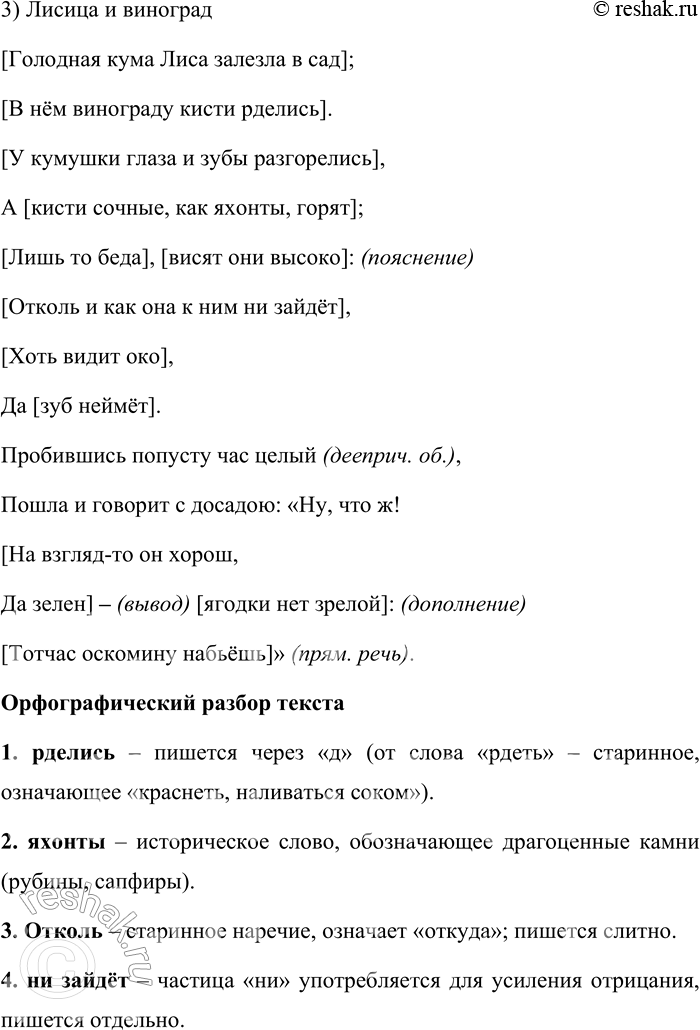 �������������� �����������