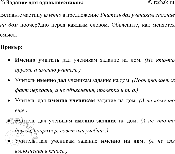 �������������� �����������