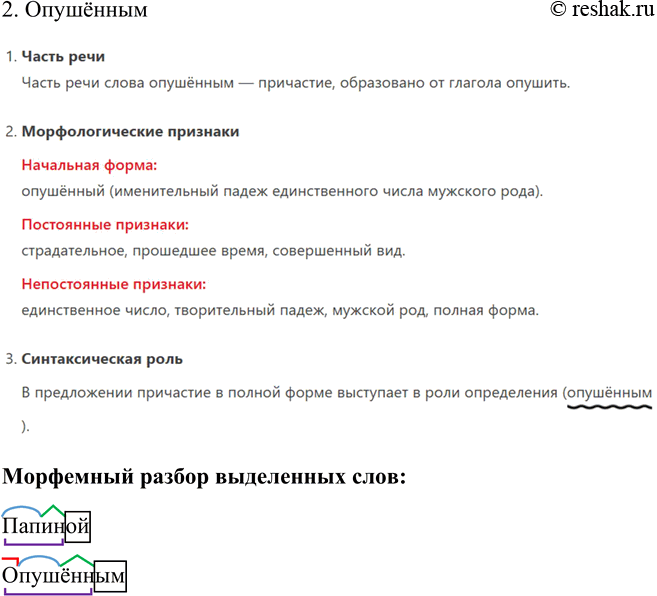 �������������� �����������