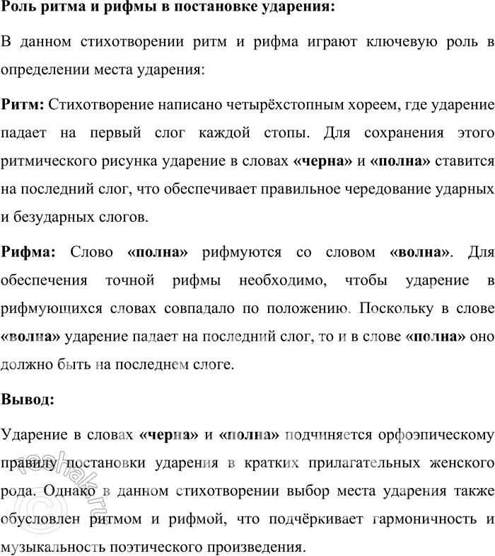 �������������� �����������