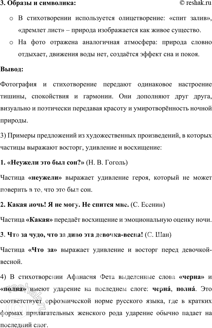 �������������� �����������