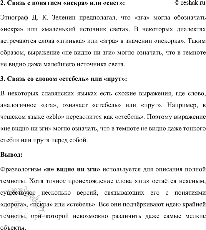 �������������� �����������