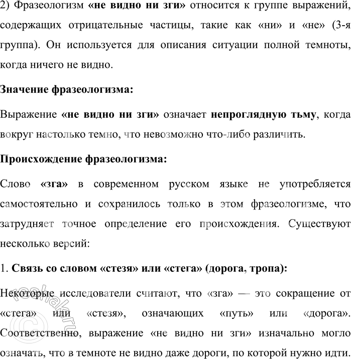 �������������� �����������