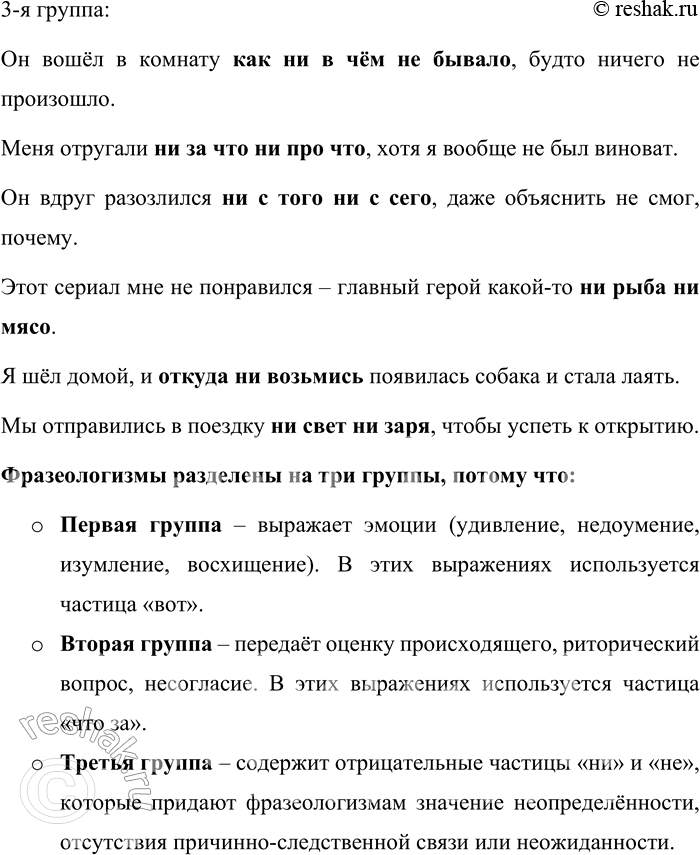 �������������� �����������