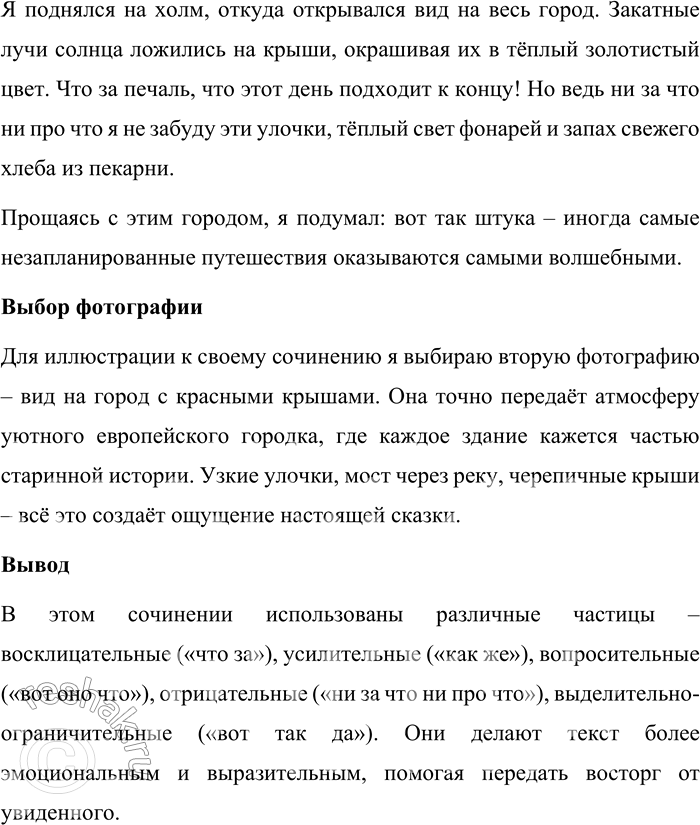 �������������� �����������