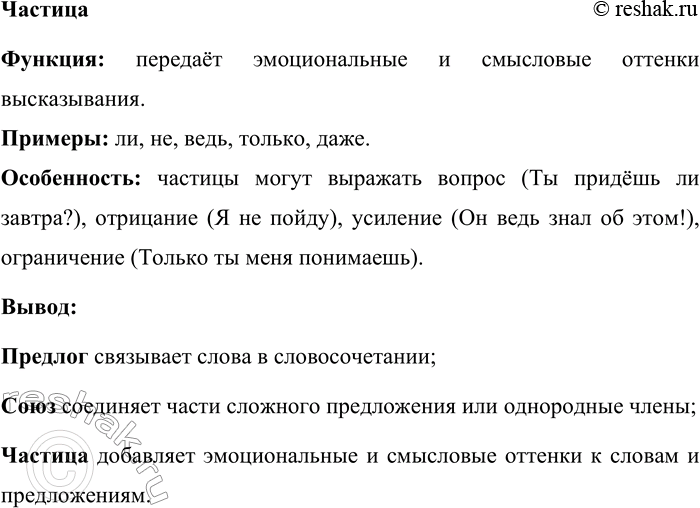 �������������� �����������