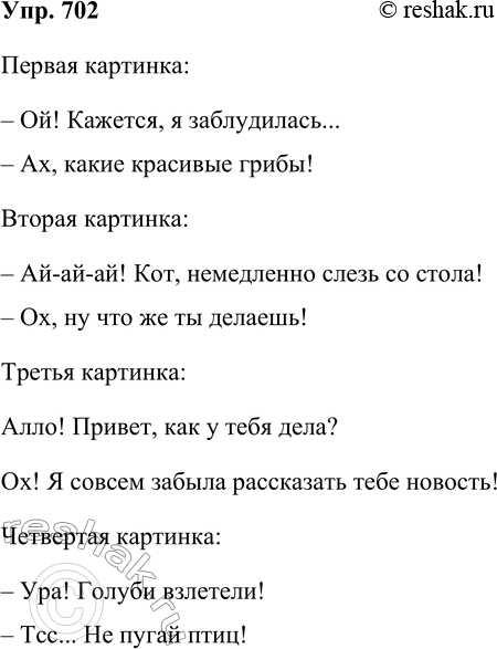  702 .  ?  .        ?       ....