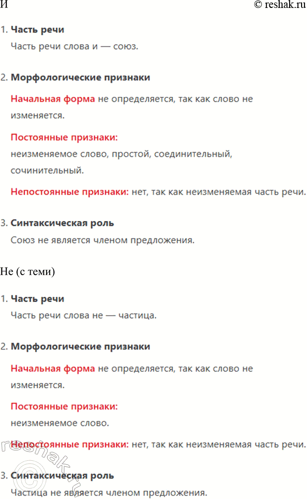 �������������� �����������