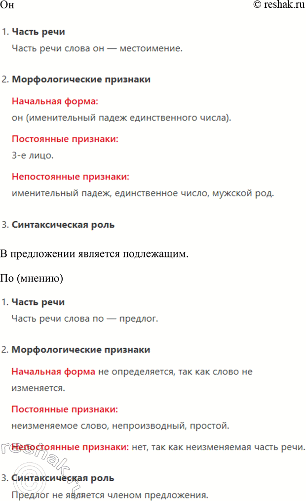 �������������� �����������