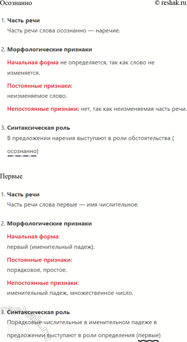 �������������� �����������