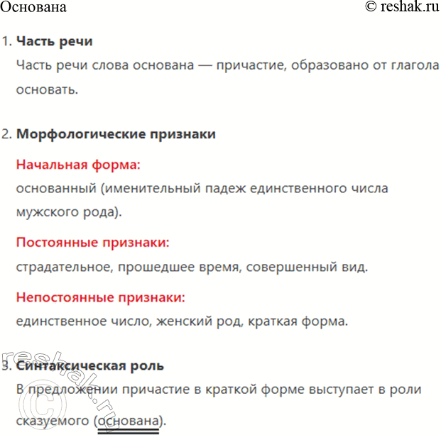 �������������� �����������