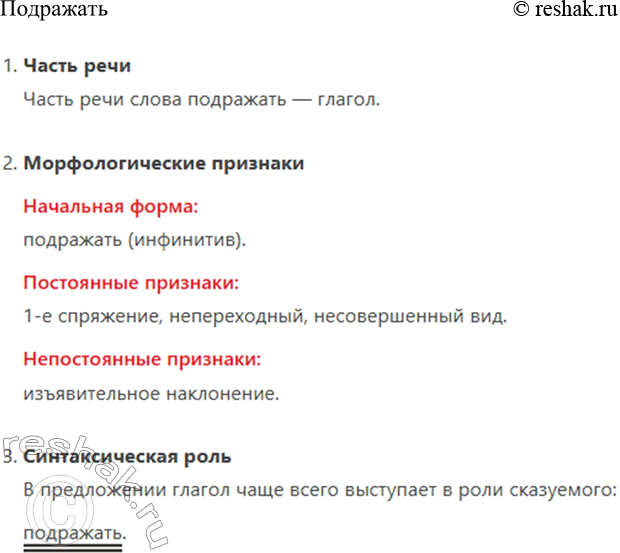 �������������� �����������