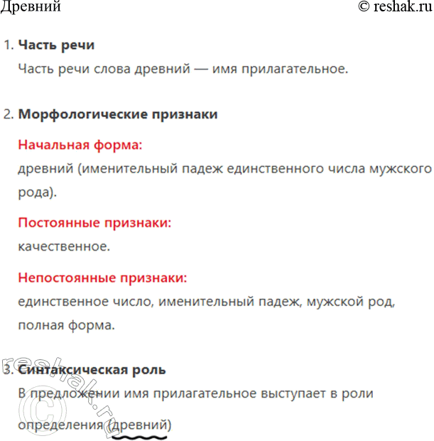 �������������� �����������