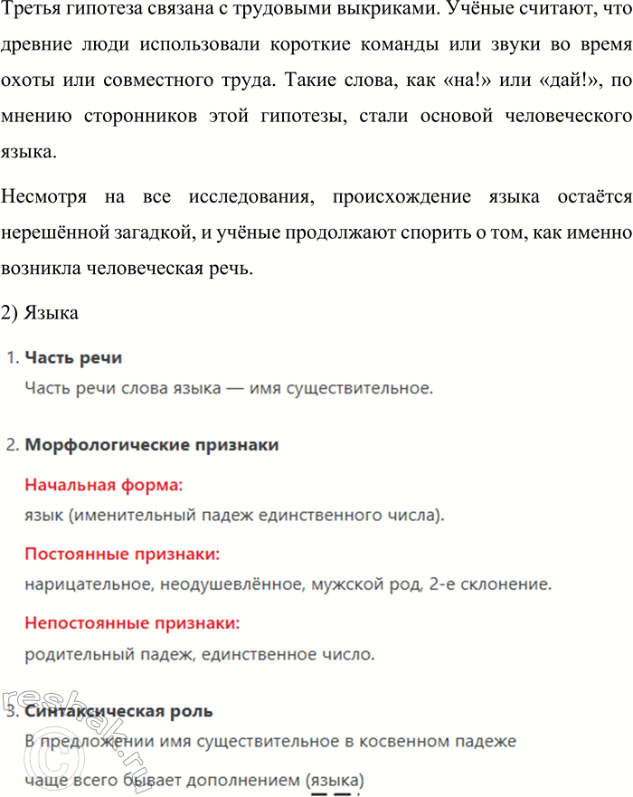 �������������� �����������