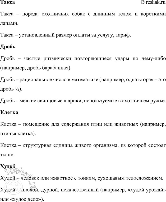 �������������� �����������