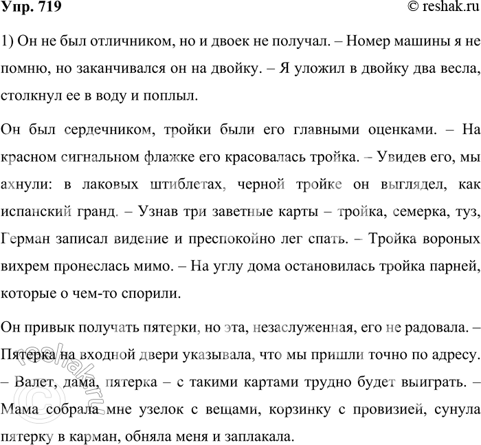  719. 1 .  ?      . ...
