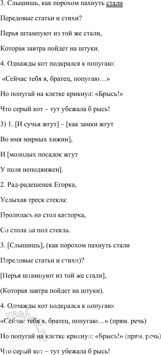 �������������� �����������