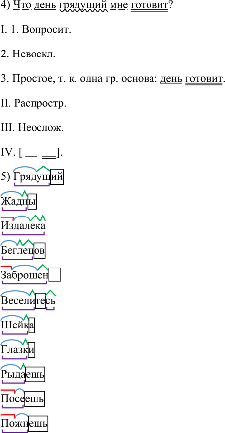 �������������� �����������