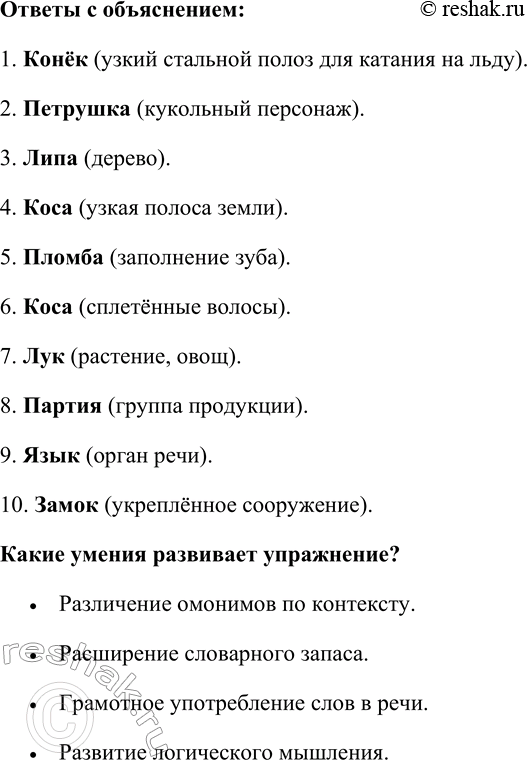 �������������� �����������