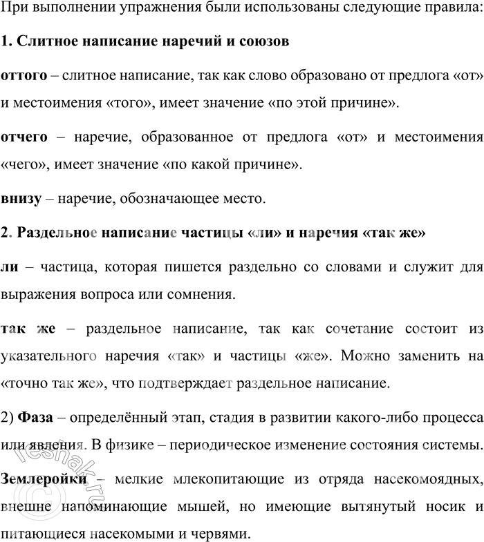 �������������� �����������