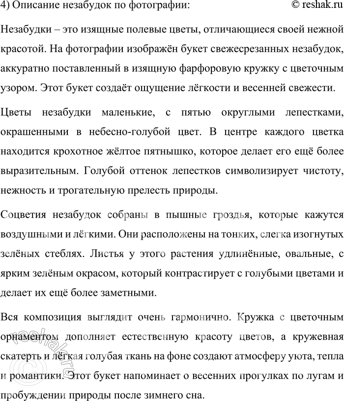 �������������� �����������