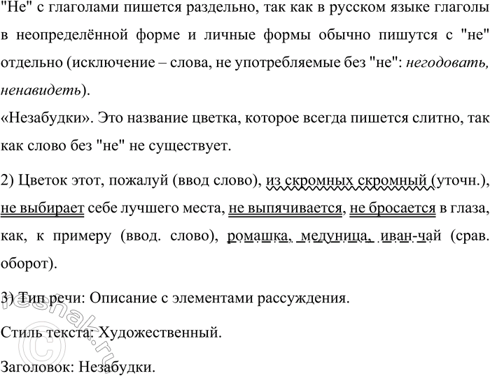 �������������� �����������