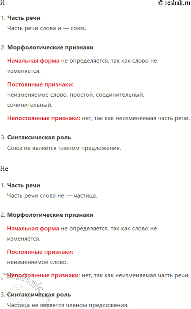 �������������� �����������