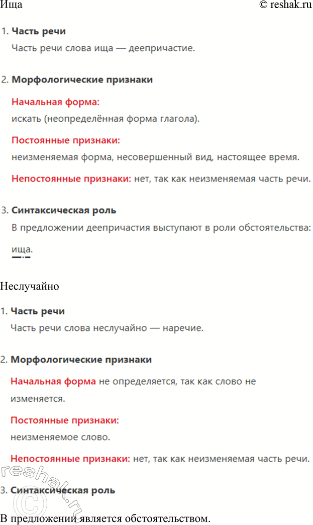 �������������� �����������