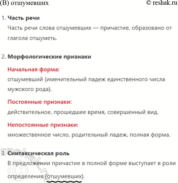 �������������� �����������