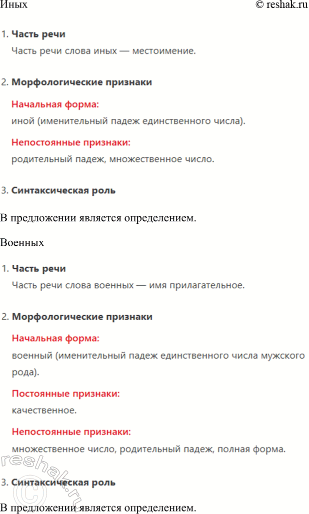 �������������� �����������