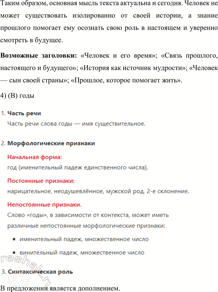 �������������� �����������