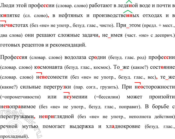 �������������� �����������