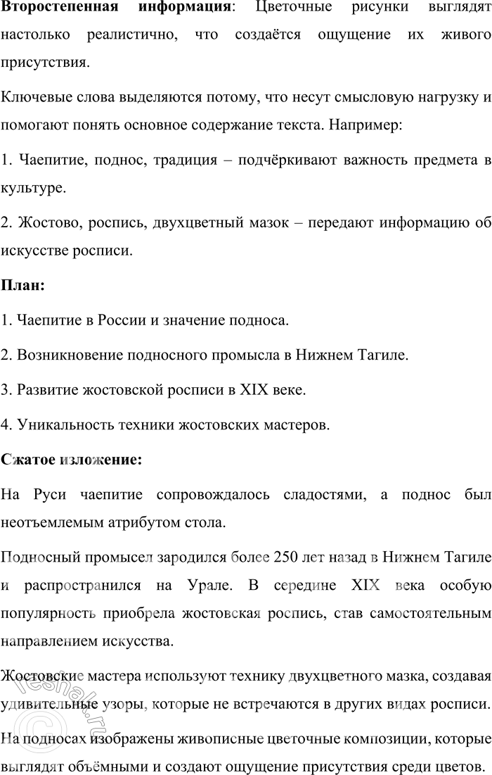 �������������� �����������