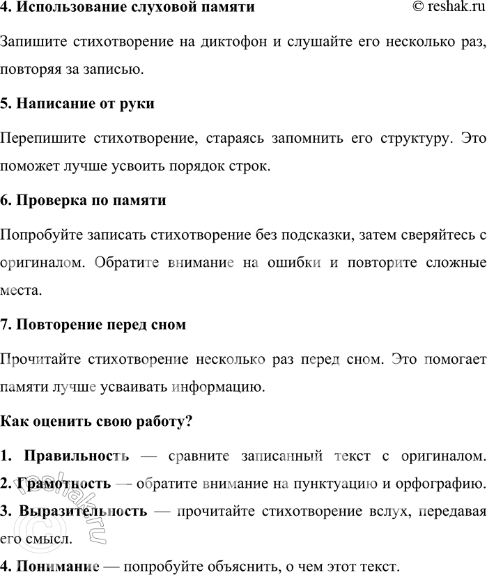 �������������� �����������