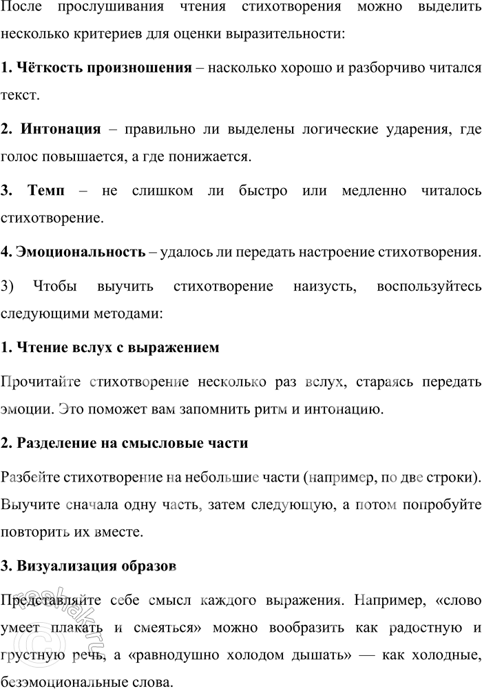 �������������� �����������