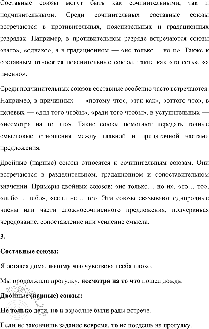 �������������� �����������