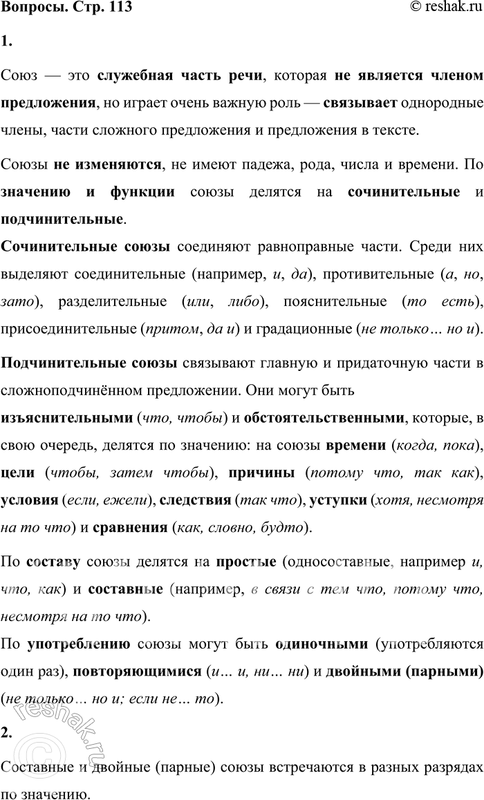 ����������� 1. ���������� ���������� ������� � ������ ���������������� ������� ����� (��. ����� 3 ��������), � ����� ����������� �����.���� � ��� ��������� ����� ����, ������� ��...