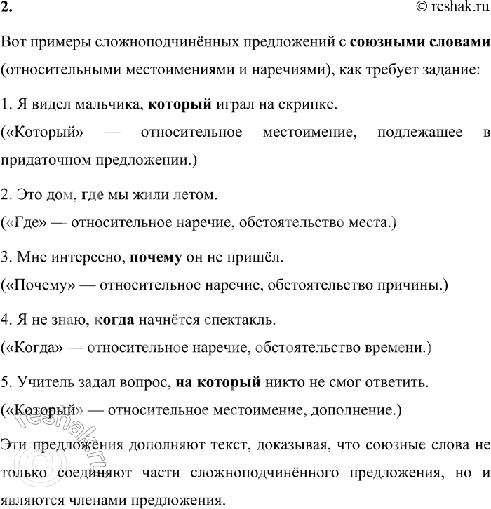 �������������� �����������