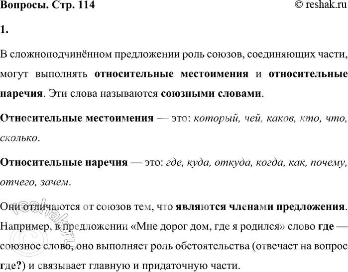 ����������� 1. ���������, ����� ����� ������ ���� ����� ��������� ���� ������� ����, �� ���� ��������� ����� ������������������ �����������. ���� �� ������������� �������� �� ����...